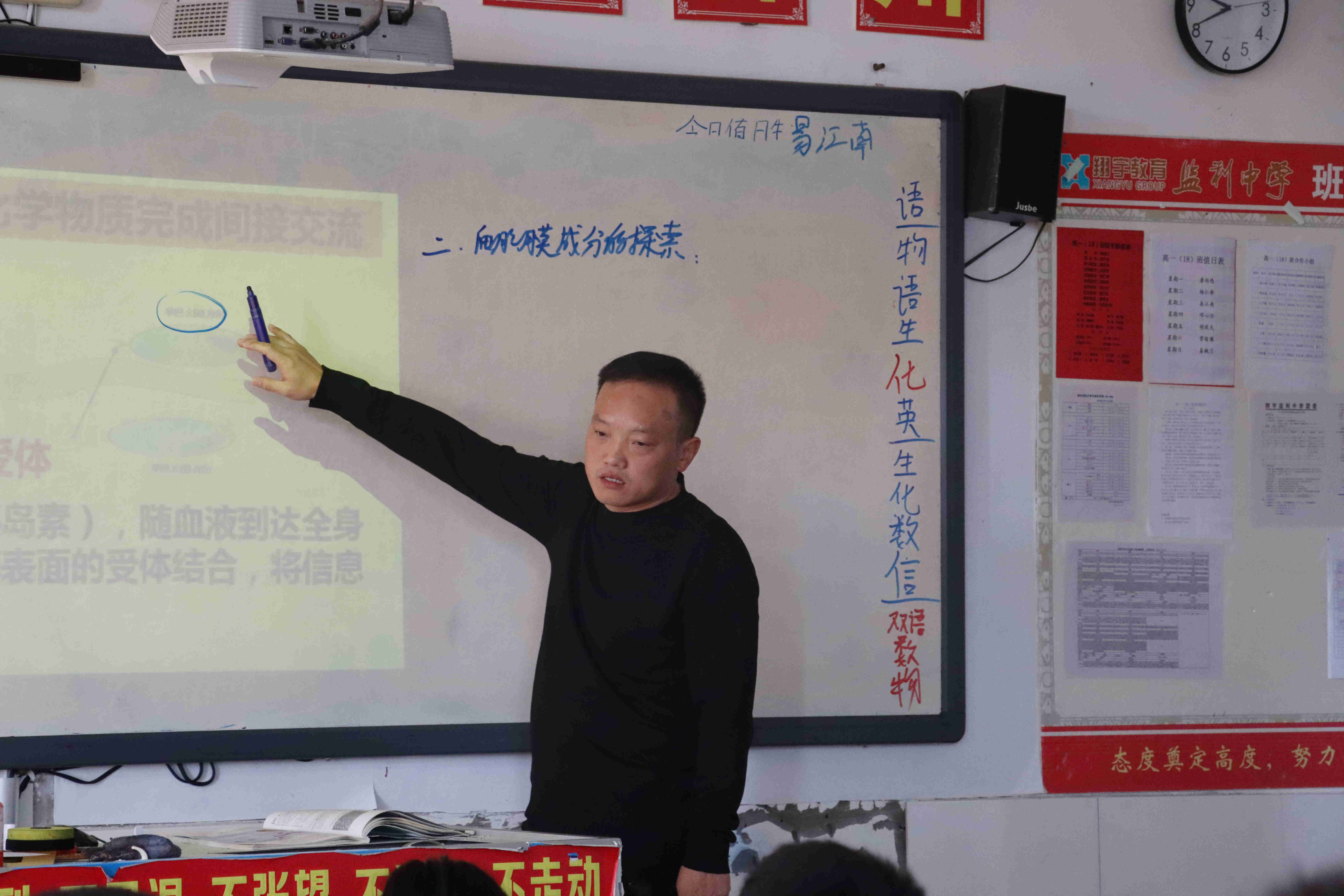 教学路上,砥砺前行