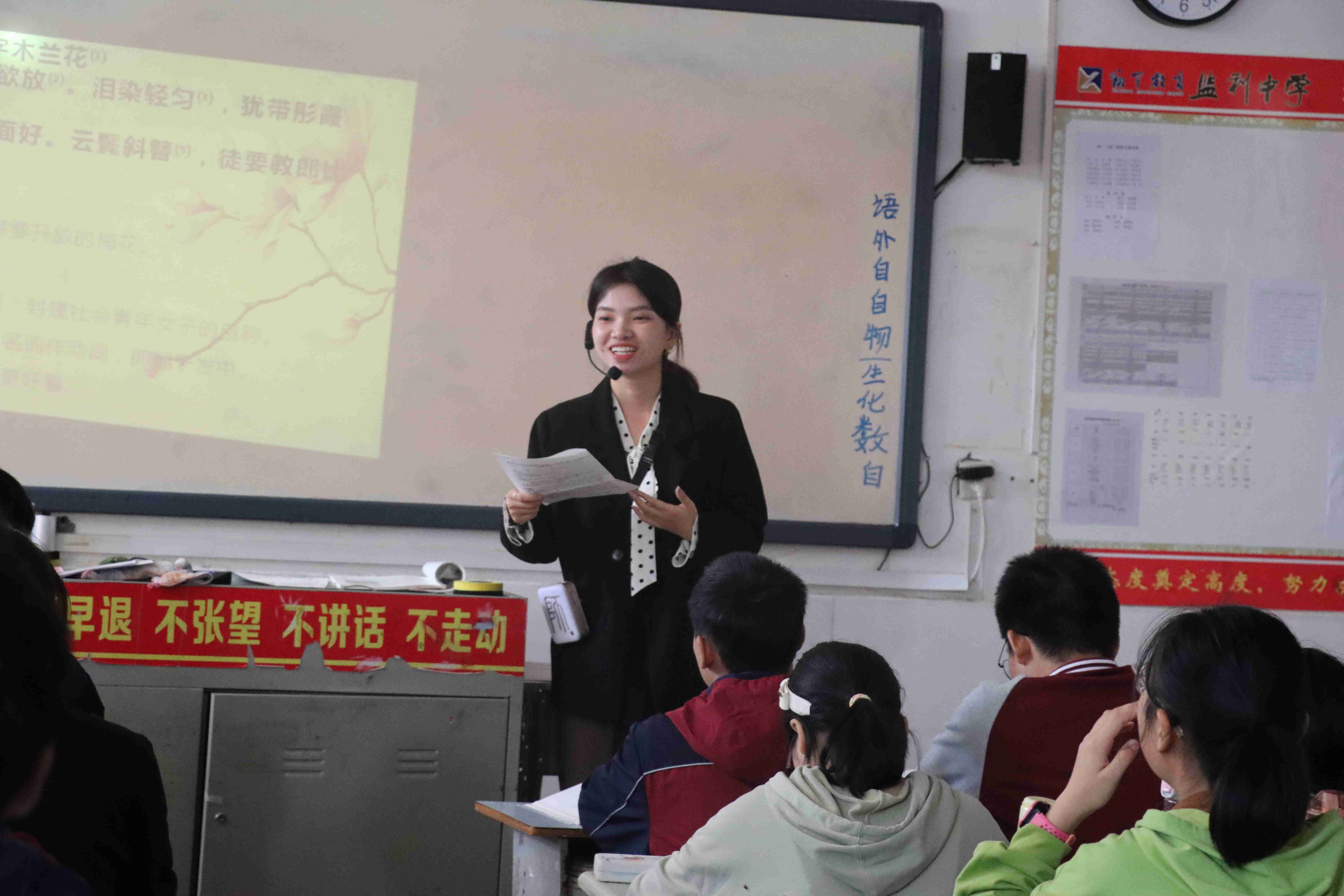 教学路上,砥砺前行