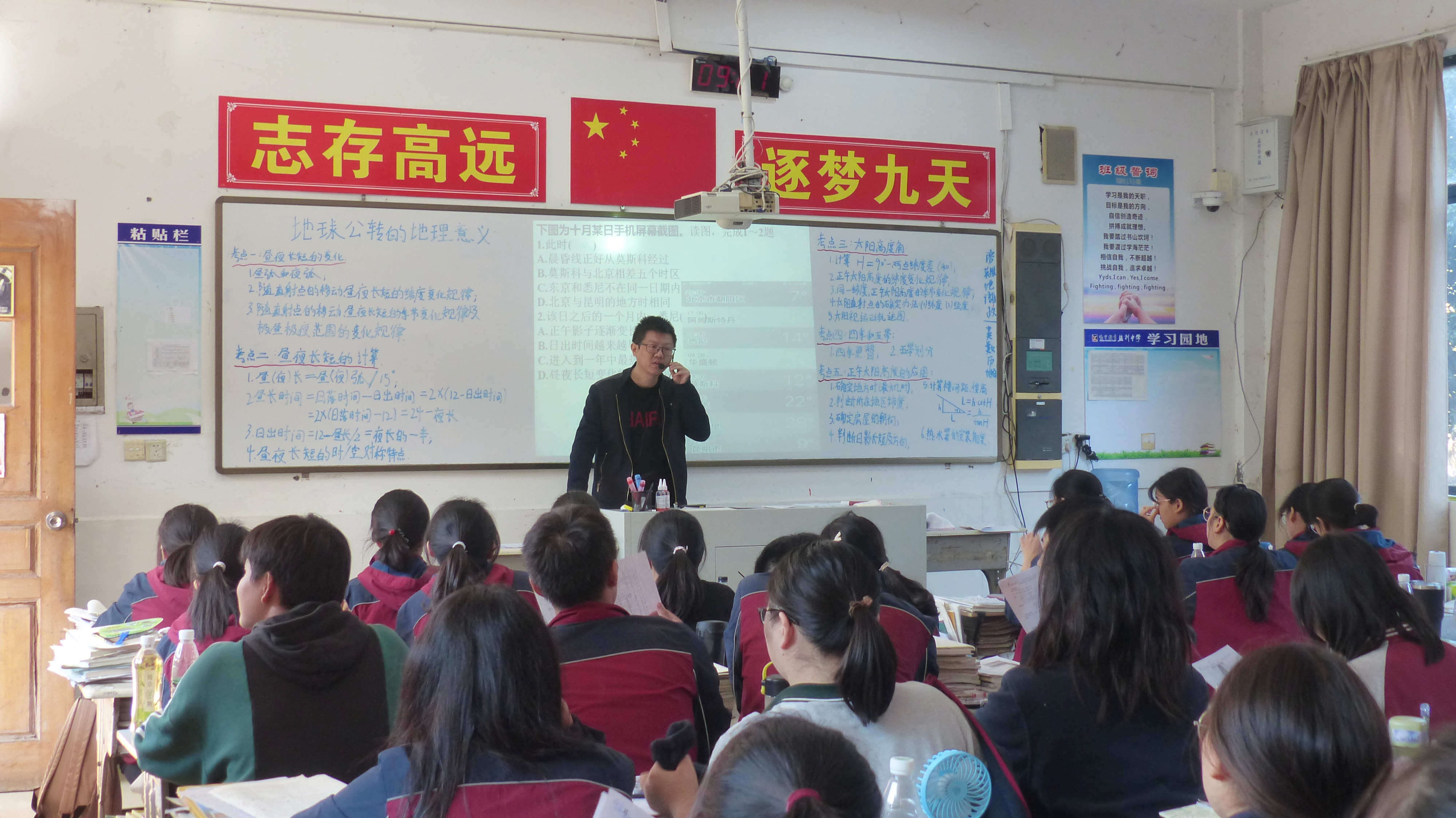 教学路上,砥砺前行