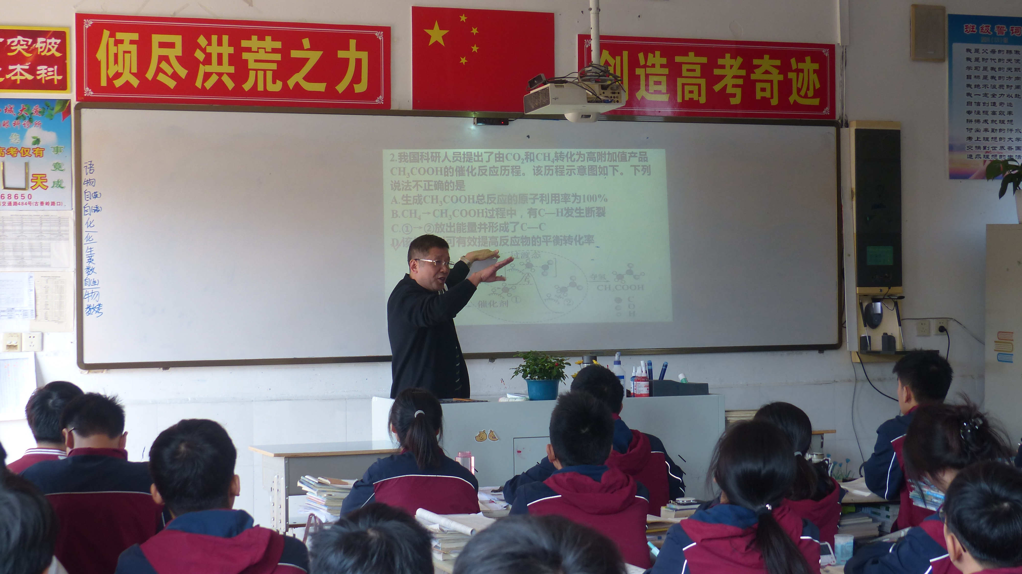 教学路上,砥砺前行