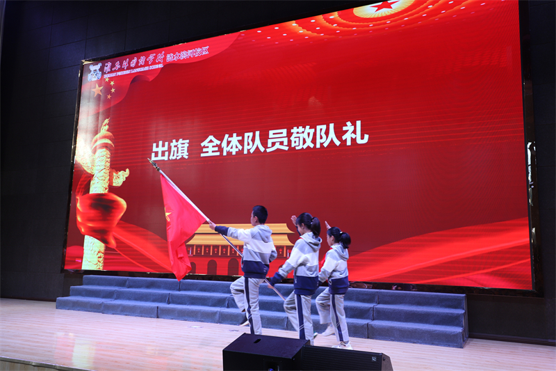 喜迎二十大 永远跟党走——我是少先队员啦