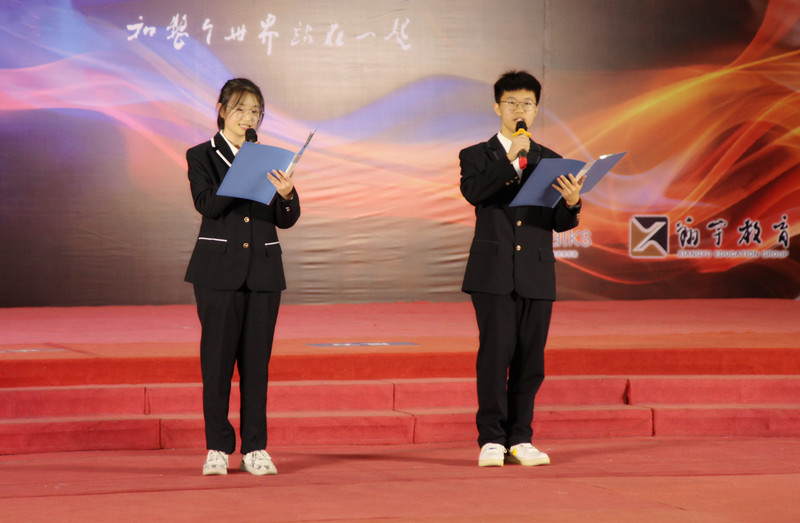 温州翔宇中学高二表彰会:我们当有鸿鹄之志