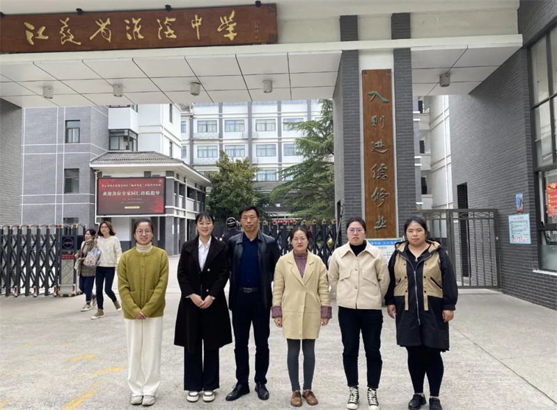 淮外教师参加淮安市“融学课堂”主题教学研讨活动