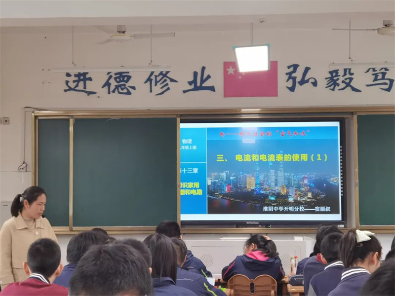 淮外教师参加淮安市“融学课堂”主题教学研讨活动