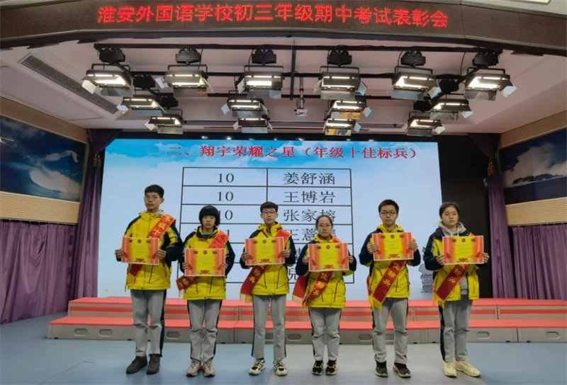 辉光日新臻佳境,刚健笃实绘前程