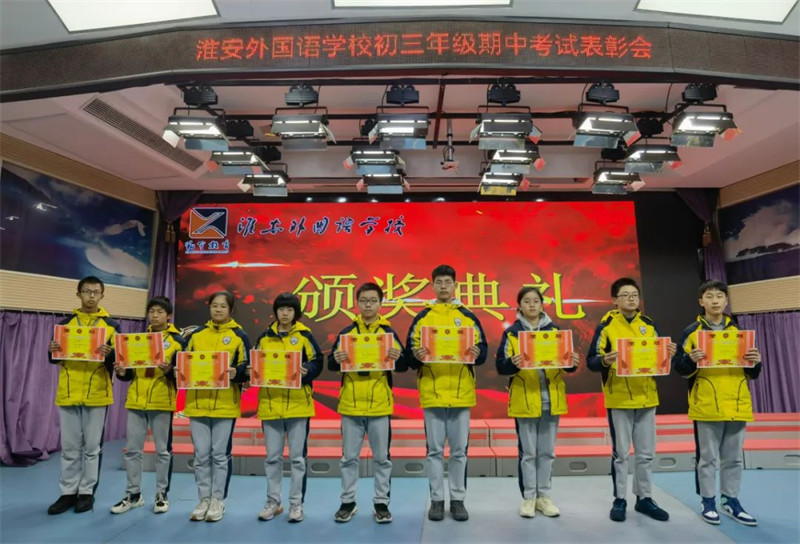 辉光日新臻佳境,刚健笃实绘前程