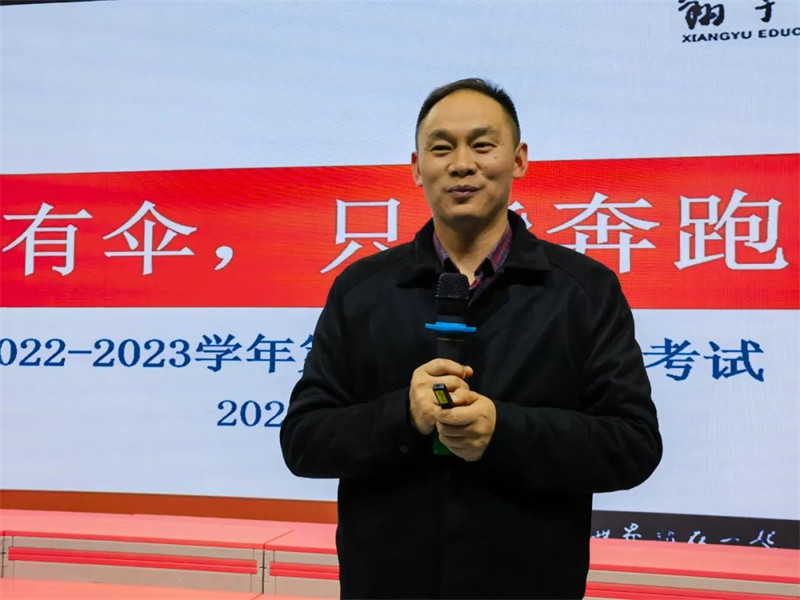 辉光日新臻佳境,刚健笃实绘前程