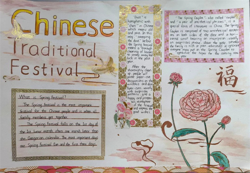 绘英语画卷,展“双减”成果