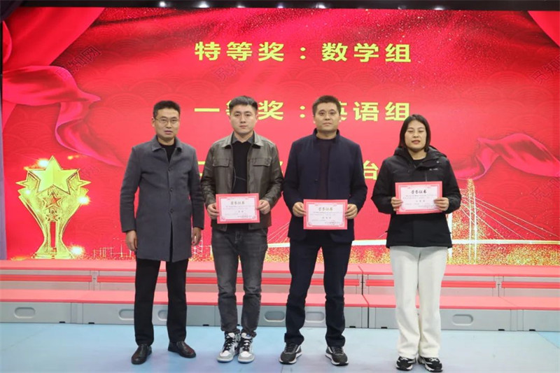 淮外初三教师研修会:踔厉奋发,明势笃行