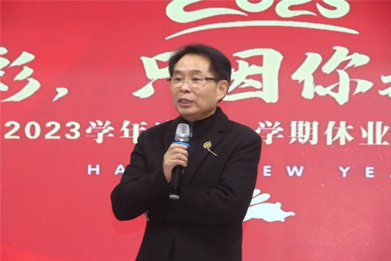 淮外举行学期休业式暨新春联欢会