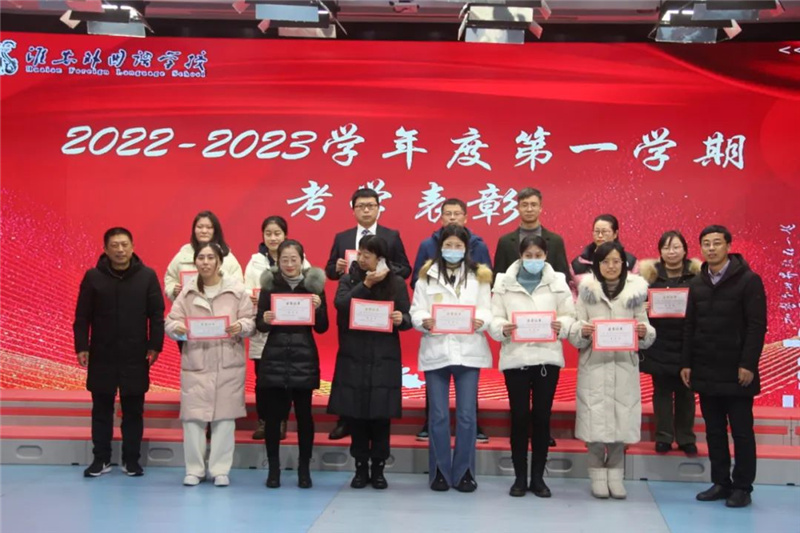 淮外举行学期休业式暨新春联欢会