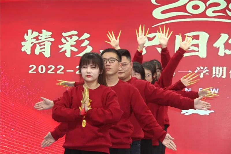 淮外举行学期休业式暨新春联欢会