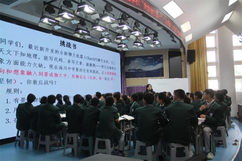 淮外举行“大概念大单元”课堂观摩活动