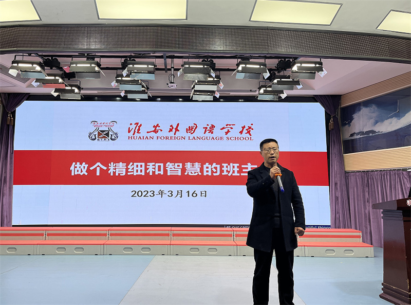 青蓝共相济,杏坛吐芬芳