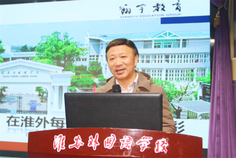河南华夏外国语高级中学考察团走进淮外观摩交流
