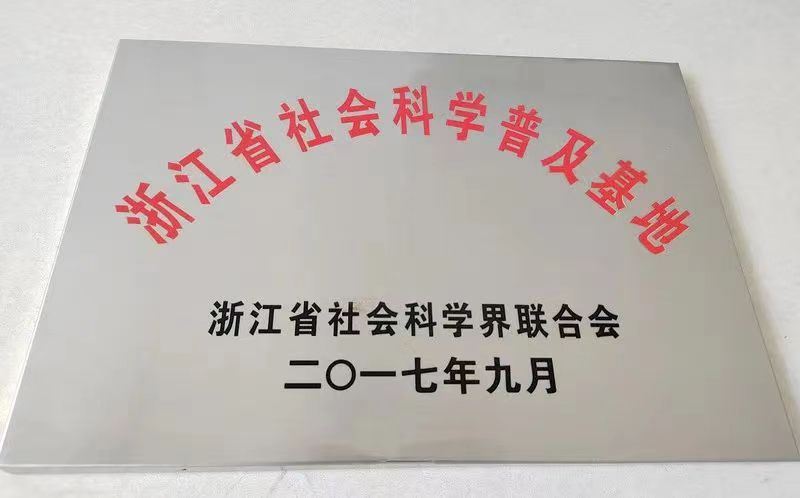 墙内开花香墙外,翔宇场馆教育叫座又叫好