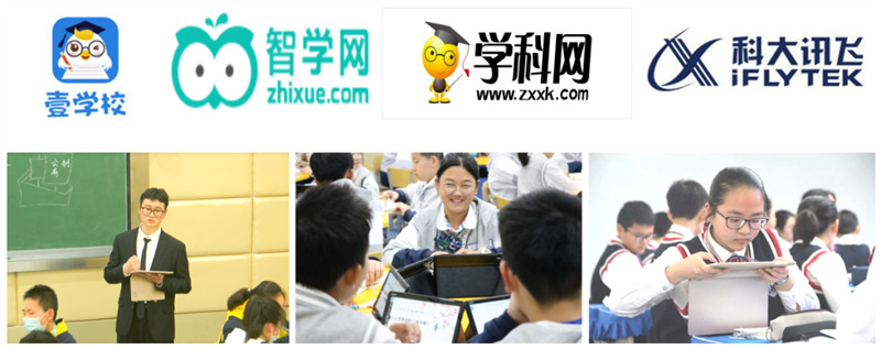 淮外喜获市初中教育教学工作“先进单位”称号