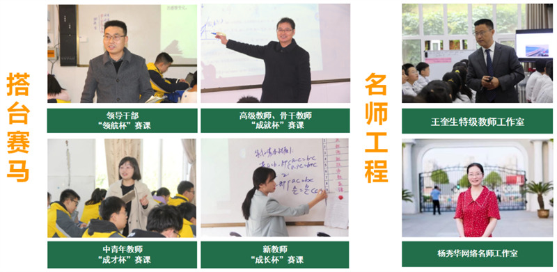 淮外喜获市初中教育教学工作“先进单位”称号
