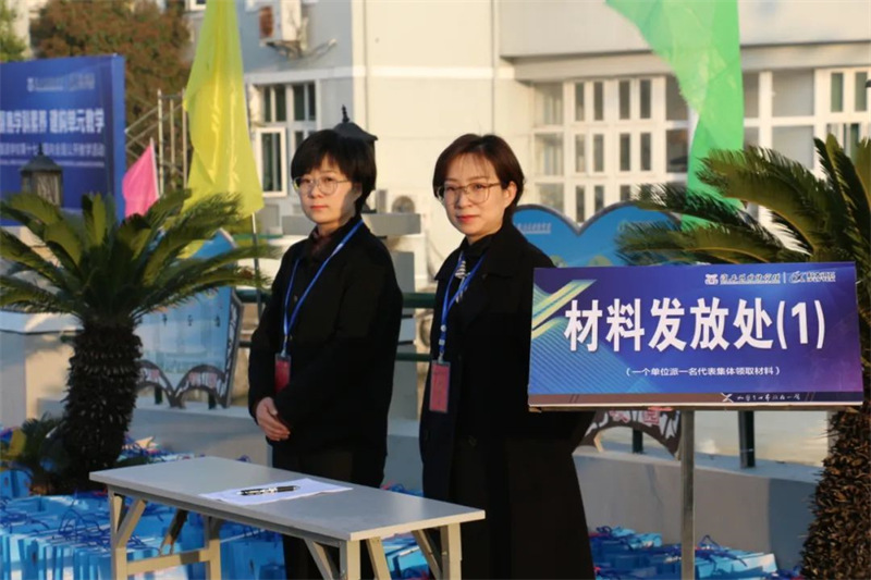 淮外举行第十七届面向全国公开教学活动