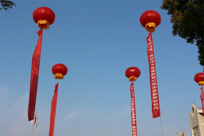 淮外举行第十七届面向全国公开教学活动