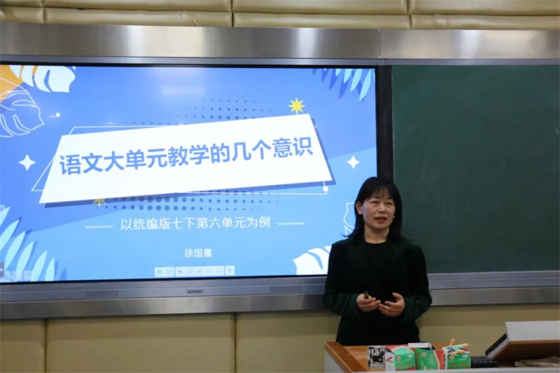 淮外举行第十七届面向全国公开教学活动