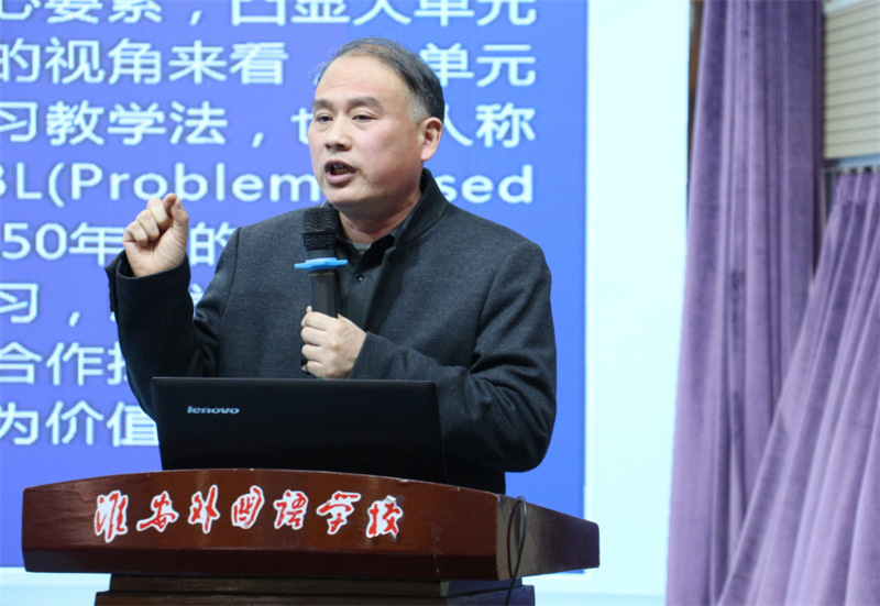 淮外举行第十七届面向全国公开教学活动