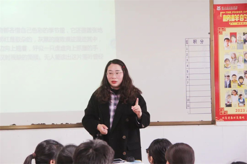 淮外举行第十七届面向全国公开教学活动