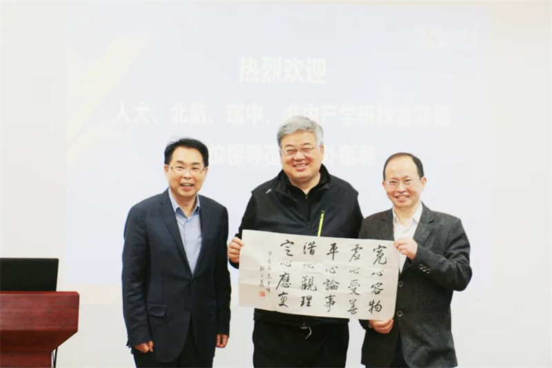 人大、北航、瑞中、淮中产学研校友联盟考察团访问淮外