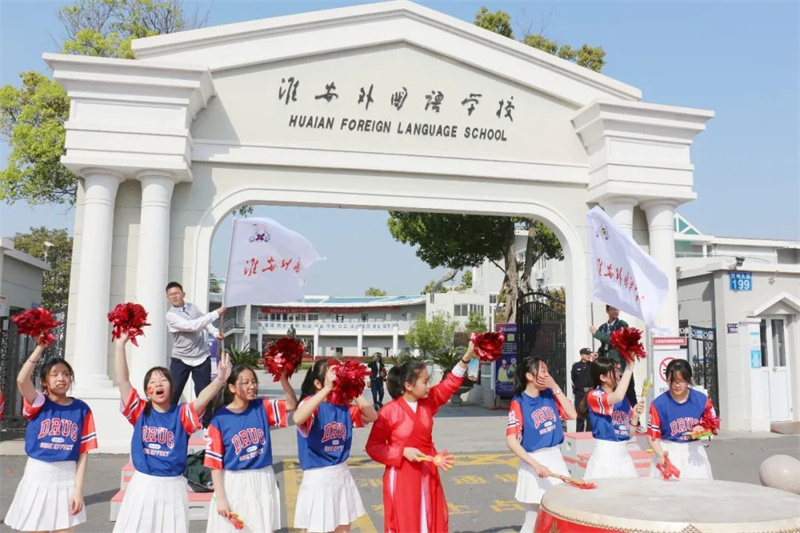 助力“淮马”,向阳生长