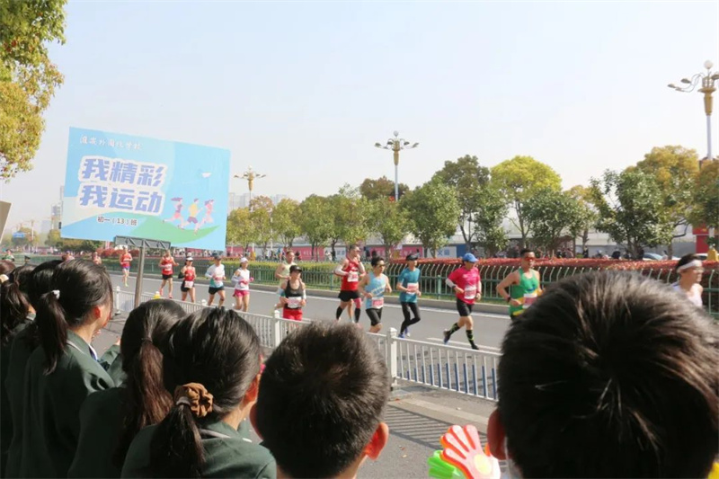 助力“淮马”,向阳生长