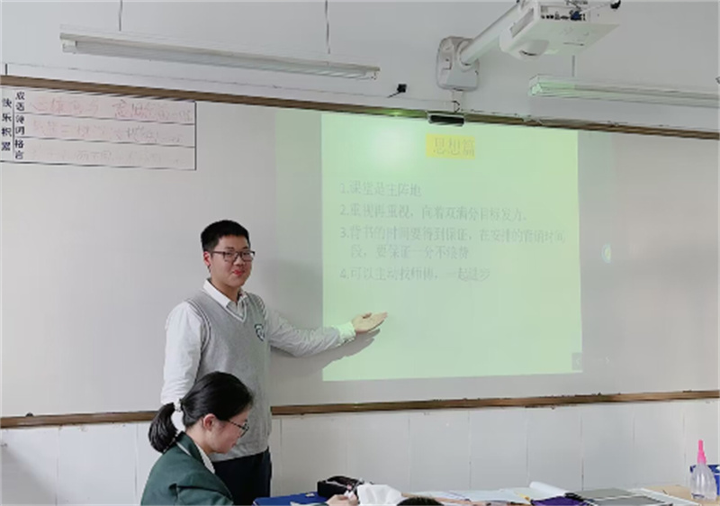 精心准备迎地生,戮力同心创辉煌