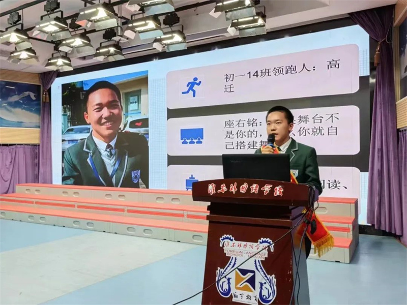 榜样引领勇争先,青春竞优正当时