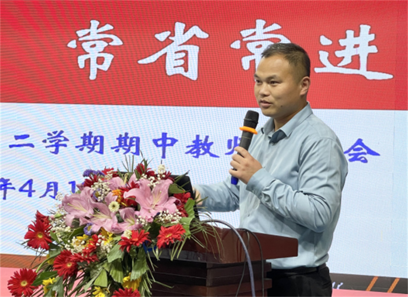 奋楫笃行,追光逐梦