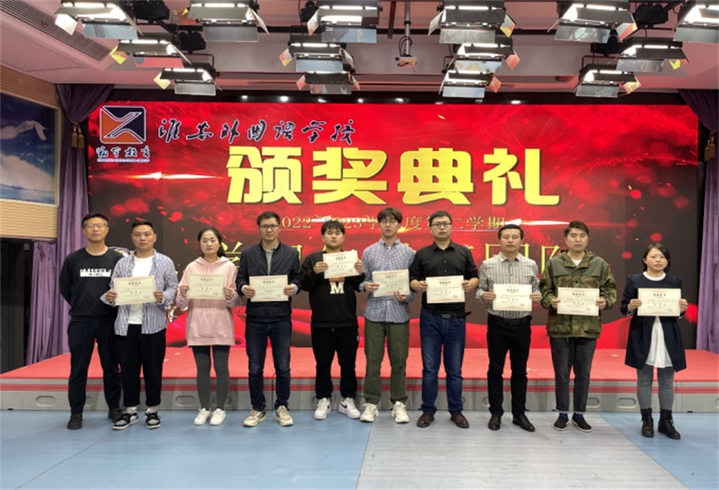 奋楫笃行,追光逐梦