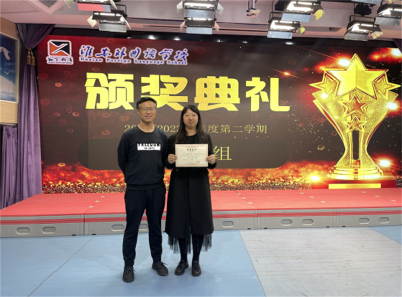 奋楫笃行,追光逐梦
