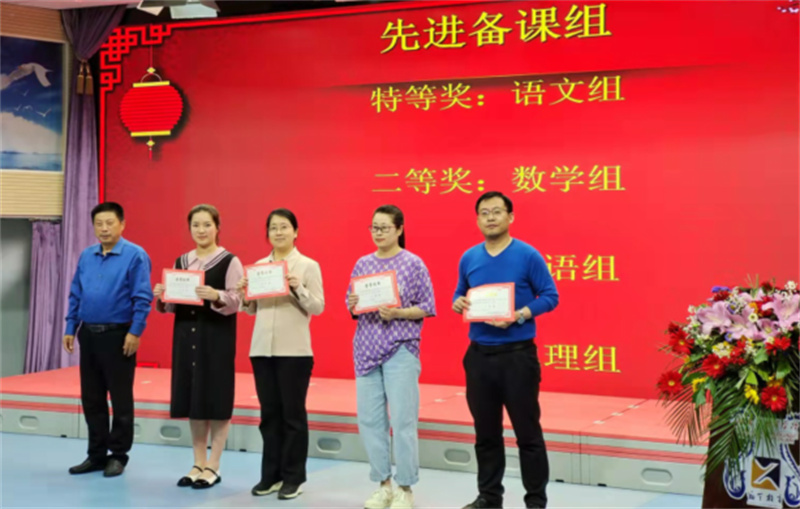 奋楫笃行,追光逐梦
