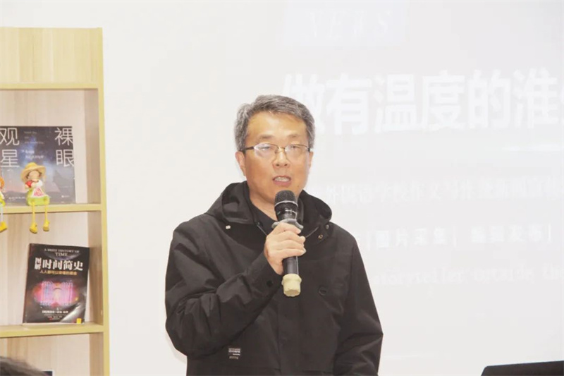 专精特新,做有温度的淮外宣传人