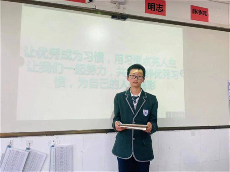 让优秀成为一种习惯