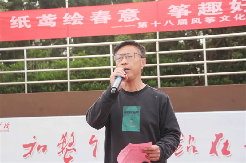 绘梦飞翔,一筝春色