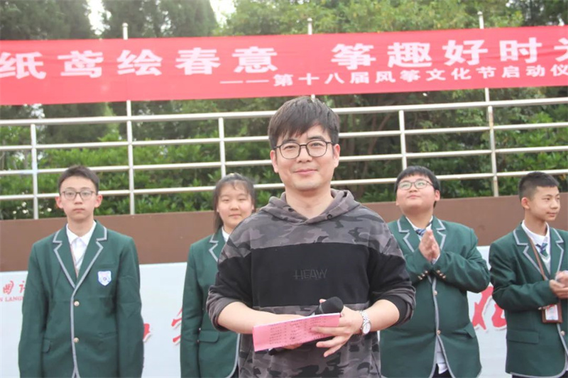 绘梦飞翔,一筝春色