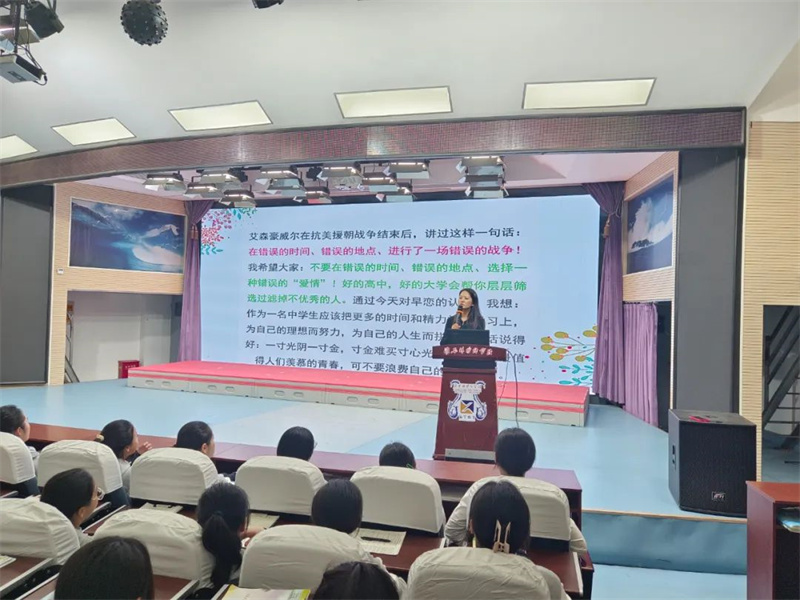 淮外:做个快乐的女生