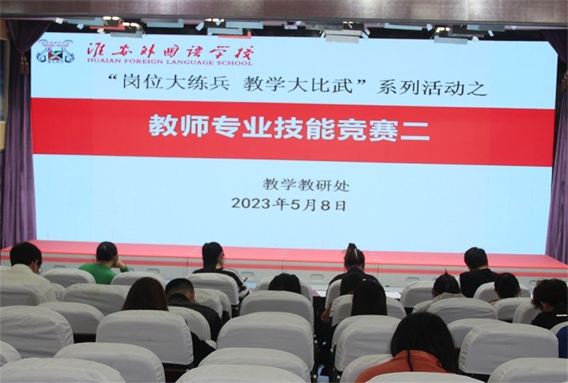 考学促提升,课改掀新潮