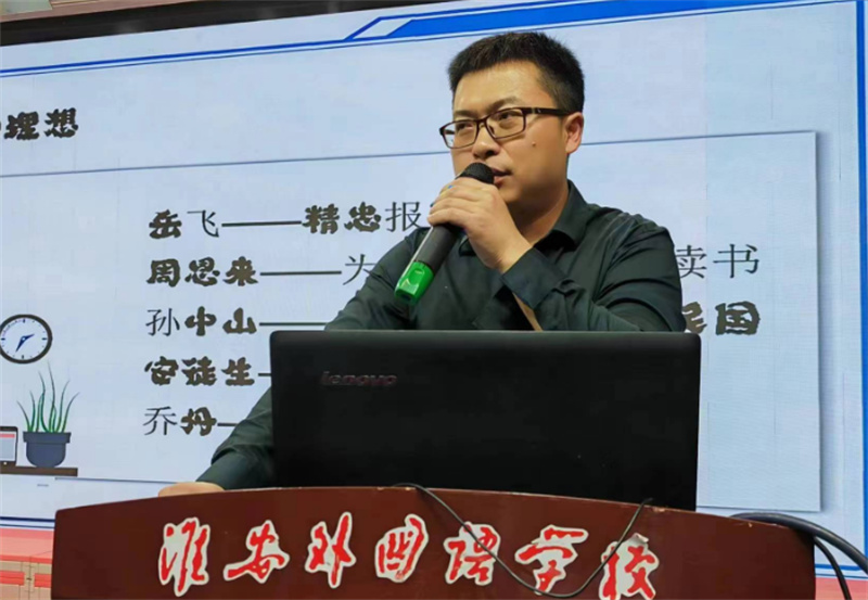 创新培优教育 培养拔尖人才
