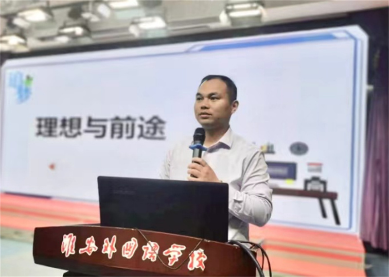 创新培优教育 培养拔尖人才