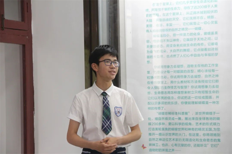 淮外学子受邀参加518国际博物馆日活动