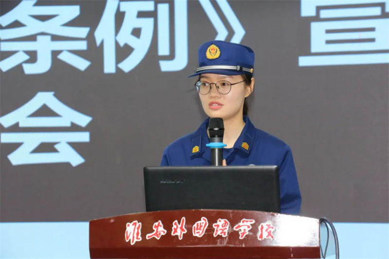 聆听安全之声,守护活力校园