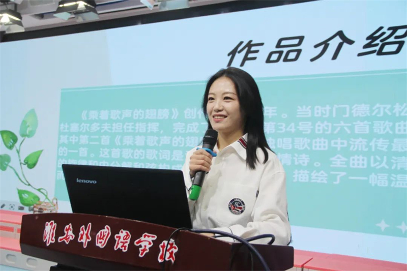 淮外召开2022-2023学年第八期教职工研修会