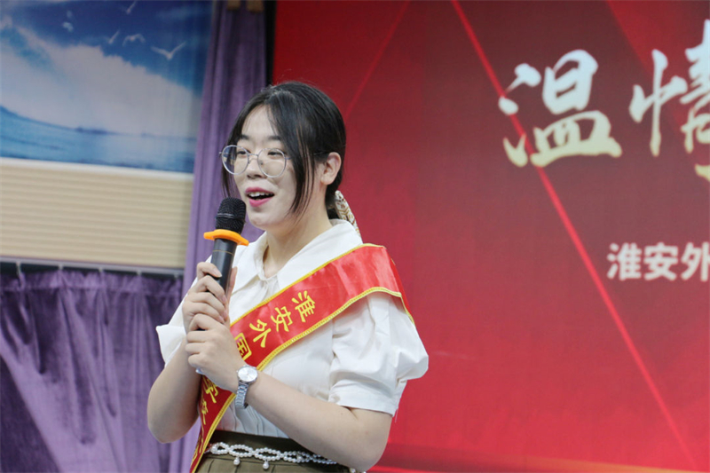淮外召开2022-2023学年第八期教职工研修会