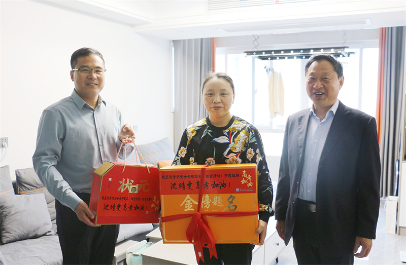 助力中高考,暖心送温情