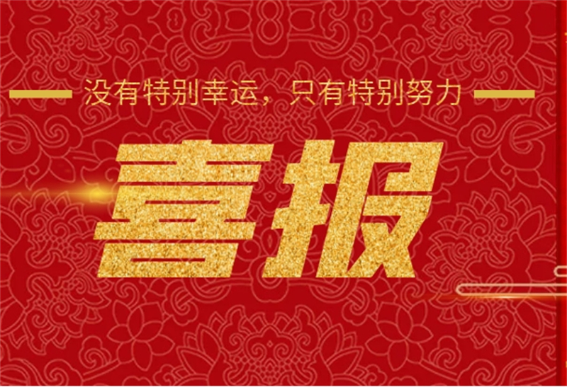 淮外6学子在省主题阅读征文活动中喜获佳绩